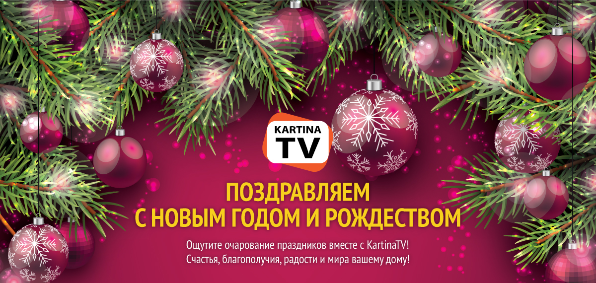 TVOnly Смотреть онлайн ТВ
